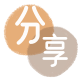 宣城信用卡商家平台☀️诚信信用卡24小时在线接单 - 临沧信用卡